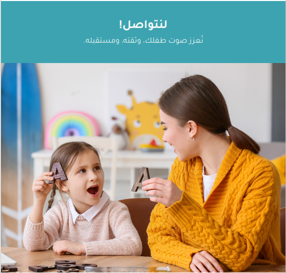 Behavior Analysis